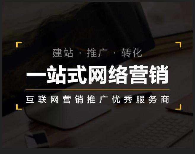 辽源企业如何怎么利用网络推广抓取潜在客户