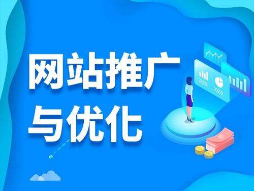 辽源电商类网络推广如何做才有更好的效果