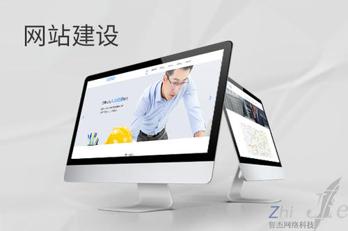 辽源网站建设公司分析网页设计如何提升吸引力