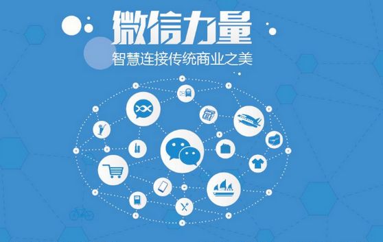辽源微信开发可以帮助企业解决哪些难题？如何做呢？