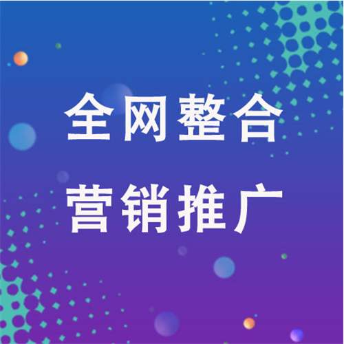 辽源企业网络推广老是没有客户的原因是什么呢