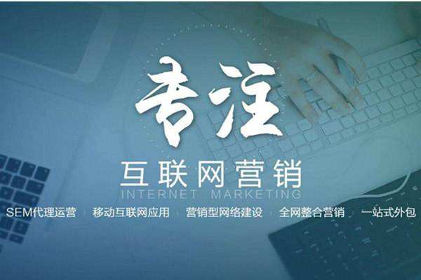 辽源电商行业做网络推广需要具备的条件有哪些