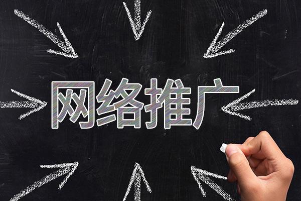 辽源网络推广公司介绍几个企业软文推广的发布平台
