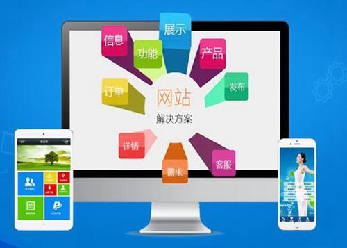辽源如何进行网站设计才能突出产品的优势