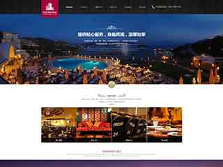 辽源酒店集团网站网站建设,网站制作,酒店集团响应式模板