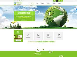 辽源环保企业网站网站建设,网站制作,环保企业响应式